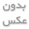 نحوه تولید شیشه